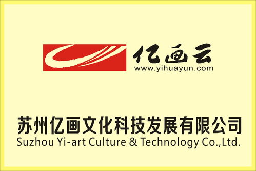 億畫(huà)文化 用網(wǎng)絡(luò)技術(shù)描繪蘇州文化新畫(huà)卷